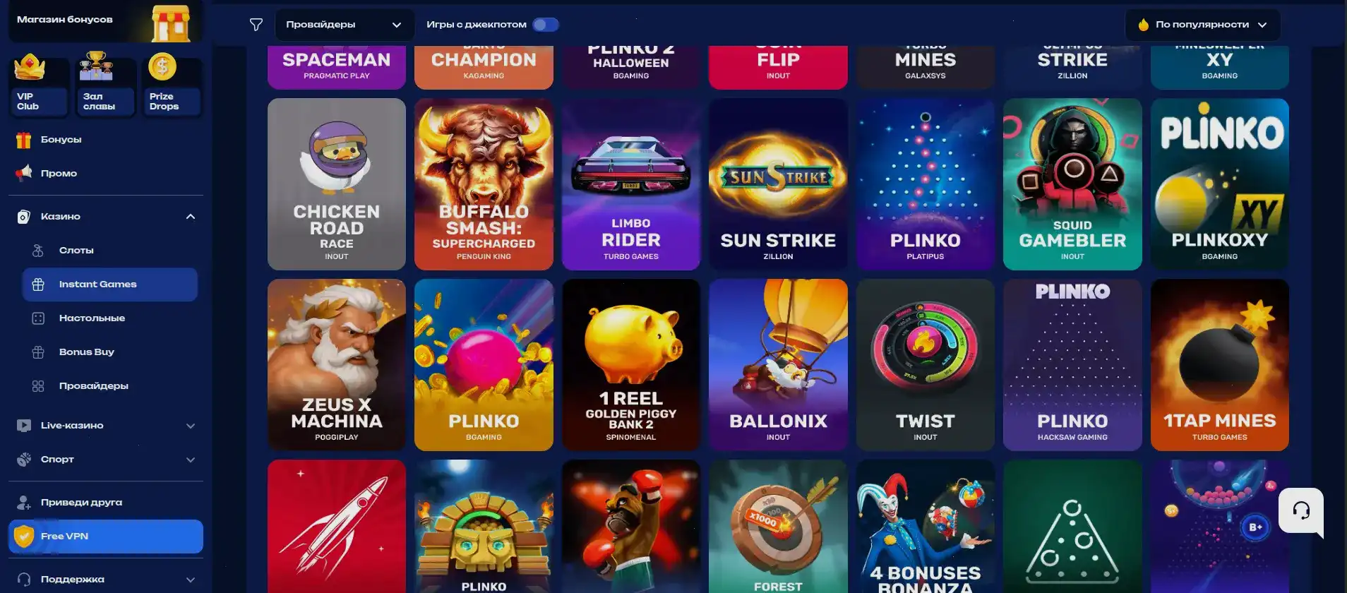 Sol casino официальный сайт играть